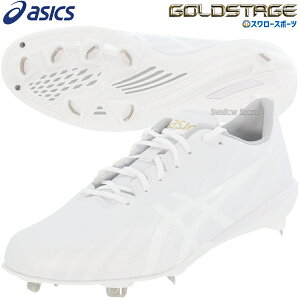 싅 XpCN AVbNX   XpCN Z싅Ή S[hXe[W MA3 AbvV[Y l ʗp Ch L ߍ 1123A052 asics 싅piX[X|[c