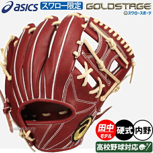 싅 AVbNX dO[u d O[u S[hXe[W X[ I[_[ Ou  p cLヂf KNBRPOSW Ep ASICS NX}Xv[g 싅pi X[X