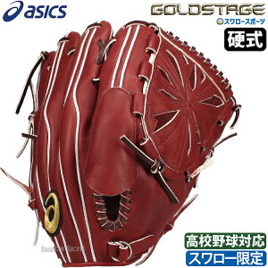 싅 AVbNX dO[u d O[u Z싅Ή S[hXe[W X[ I[_[ Ou sb`[ p _rbVf KPBRPOSW Ep ASICS NX}Xv[