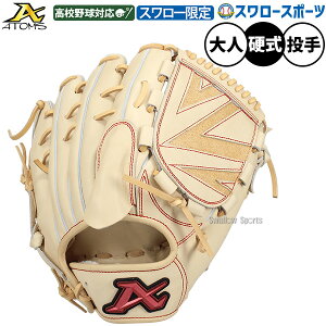 싅 AgY dO[u Ou dp Z싅Ή p sb`[p X[ lp ʗp ASW-NE001GLCB ATOMS 싅piX[X|[c