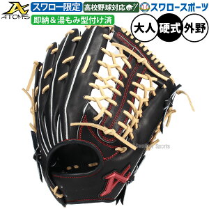 �싅 �A�g���Y �d���O���[�u �O���u �d���p ���Z�싅�Ή� �O���p �����݌^�t���ς� �X�����[���� ��l�p ��ʗp N�u���b�N ASW-NE008GLNBKZ ATOMS �싅�p�i�X�����[�X�|�[�c