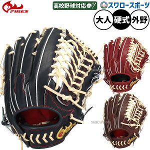 �_19���E20������N�[�|���^ �싅 �t�@�C���[�Y �d���O���[�u �O���u �d���p ���Z�싅�Ή� �O���p ��l�p ��ʗp �d���싅 �R���j 32.5cm 08GH6S FIRES �싅�p�i�X�����[�X�|�[�c