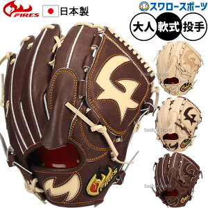 싅 t@C[Y O[u Ou p p sb`[p lp ʗp 싅 싅 w싅 \tg{[ 15LR6S FIRES 싅piX[X|[c