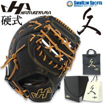 楽天市場】ハタケヤマ q-okの通販