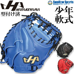 �싅 �n�^�P���} � �L���b�`���[�~�b�g �����݌^�t���� �ߎ�p ���N �W���j�A TH-JR�V���[�Y JL8�^ �V�F���[���[�u �E���p TH-JM8SKZ HATAKEYAMA �N���X�}�X�v���[���g �싅�p�i �X�����[�X�|�[�c