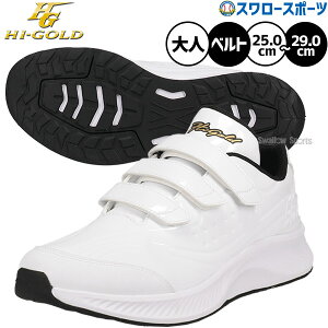 ＼5のつく日／5(日)全品P5倍 野球 ハイゴールド トレーニングシューズ メンズ  PU-901N HIGOLD 野球用品 スワロースポーツ 靴 シューズ 野球 トレーニングシューズ ハイゴールド」の人気商品一覧 | 安い商品を通販サイトから探す - 価格.com