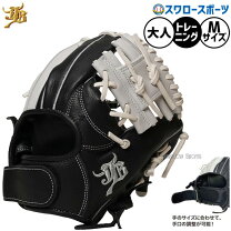 楽天市場】トレーニンググローブ（野球・ソフトボール｜スポーツ 