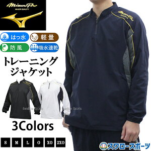 싅 ~Ym MIZUNO EFA AE^[ EGA EH[Abv g[jOWPbg ~Ymv EFA AE^[ EGA  12JE9J02 싅 Hp tH tp Hp NX}Xv[g 싅p