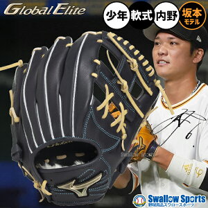 �_19���E20������N�[�|���^ �싅 �~�Y�m �O���[�o���G���[�g ��O���[�u �O���u ��p �����p ��{�E�l���f�� ���� ���N�p �W���j�A�p �q���p 1AJGY33143 �싅�p�i�X�����[�X�|�[�c