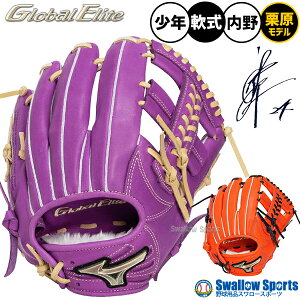 싅 O[u  ~Ym O[oG[g O[u Ou p p I˖f  Np WjAp qp 1AJGY34303 MIZUNO 싅piX[X|[c