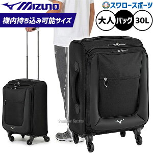 野球 遠征バッグ」の人気商品一覧 | 安い商品を通販サイトから探す 