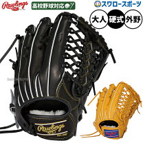 楽天市場】アンダーアーマー 硬式グローブ 外野の通販