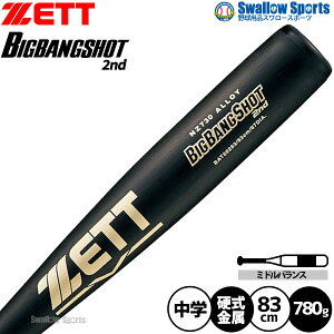 싅 [bg d obg wdobg rbNoVbg2nd  dobg wp ~hoX 83cm/780g BAT20283 ZETT 싅 Z싅  l dp d싅 NX}Xv
