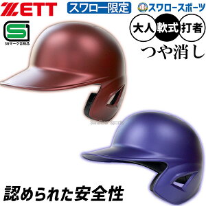 싅 [bg h wbg Ŏҗp p Ōp 싅 X[ lp ʗp BHL308ASW-GBR ZETT 싅piX[X|[c