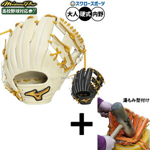 �y�����݌^�t������/����A�㕥���s�� �z�싅 �O���[�u �d�� �~�Y�m �~�Y�m�v�� �d���O���[�u �O���u �d���p �����p ���Z�싅�Ή� ���� ��l�p ��ʗp 1AJGH34213 MIZUNO �싅�p�i�X�����[�X�|