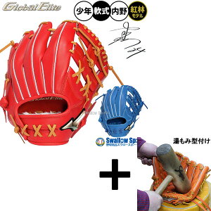 �y�����݌^�t������/����A�㕥���s�� �z�싅 �O���[�u � �~�Y�m �O���[�o���G���[�g ��O���[�u �O���u ��p �����p �g�эO���Y���f�� ���� ���N�p �W���j�A�p �q���p 1AJGY34323 MIZU