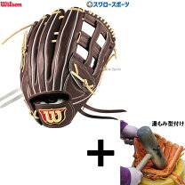 楽天市場】青木宣親 モデル グローブ（スポーツ・アウトドア）の通販