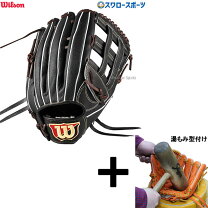 楽天市場】青木宣親 モデル グローブ（スポーツ・アウトドア）の通販