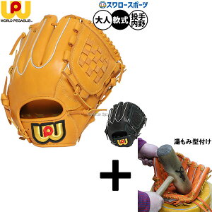 ワールドペガサス グローブ」の人気商品一覧・価格比較 - 価格.com