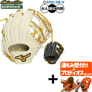 �y�v���e�B�I�X�^�t������/����A�㕥���s�� �z�싅 �O���[�u �d�� �~�Y�m �~�Y�m�v�� �d���O���[�u �O���u �d���p �����p ���Z�싅�Ή� ���� ��l�p ��ʗp 1AJGH34213 MIZUNO �싅�p�i�X����