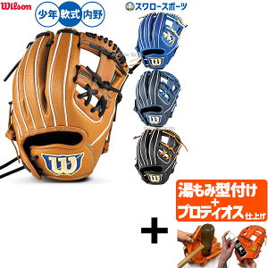 �y�v���e�B�I�X�^�t������/����A�㕥���s�� �z�싅 �O���[�u � �E�B���\�� D-MAX �f���A�� ��O���[�u �O���u ��p �����p ���N�p �W���j�A�p �q���p RDZ6JH Wilson �싅�p�i�X�����[�X