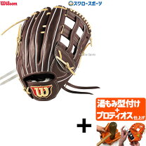 楽天市場】青木宣親 モデル グローブ（スポーツ・アウトドア）の通販