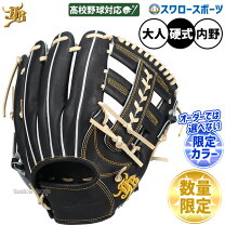 楽天市場】和牛jbグローブ007の通販