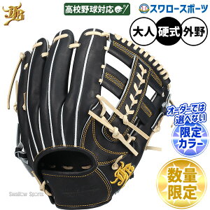 �싅 JB �a��JB �d�� �d���O���[�u �O���u �a��JB�O���[�u ���Z�싅�Ή� ���^ �t���� ���ʌ���J���[ �O�� �O���p ���w�d���싅 ��w�싅 ���{�� JB25-006SNBK �N���X�}�X�v���[���g �싅�p�i �X