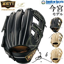 楽天市場】zett 今宮の通販