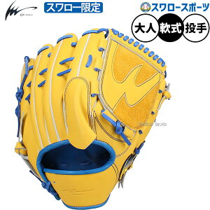 �싅 �A�C�s�[�Z���N�g �v���O���XRB�R���N�V���� ��O���[�u �O���u ��p ����p �s�b�`���[�p �X�����[���� ��l�p ��ʗp Ip001-Pr-SG5 IpSelect �싅�p�i�X�����[�X�|�[�c