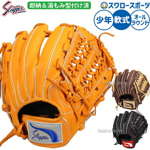 �싅 �O���[�u � �v�ۓc�X���b�K�[ ��O���[�u �O���u �����݌^�t���� ��p �I�[�����E���h�p ���N�p �W���j�A�p �q���p KSN-J6AKZ �싅�p�i�X�����[�X�|�[�c