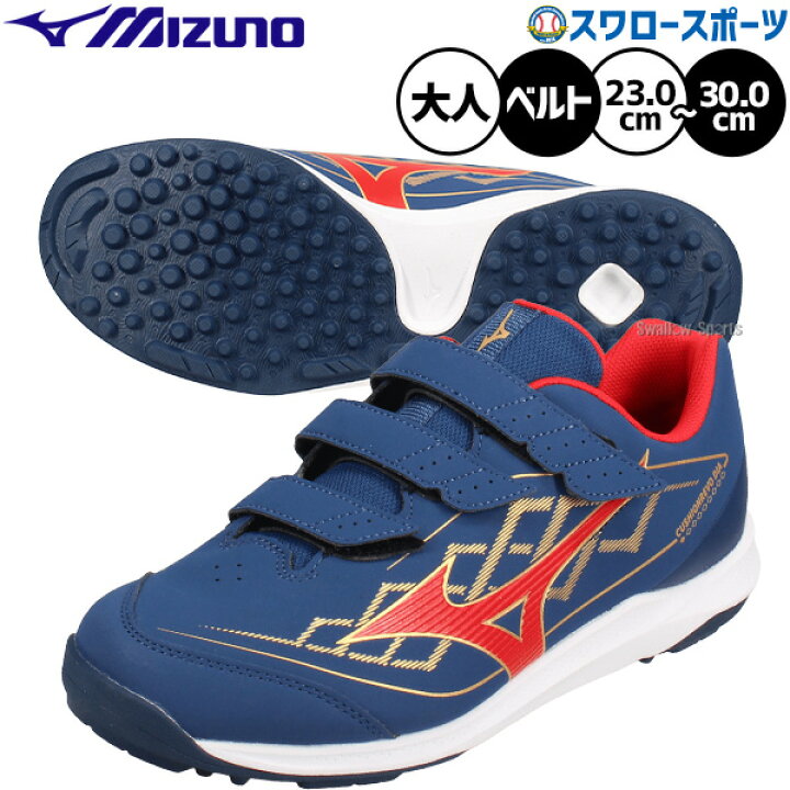 楽天市場】＼20日：P5倍＋5%OFF／ 野球 ミズノ トレーニングシューズ 