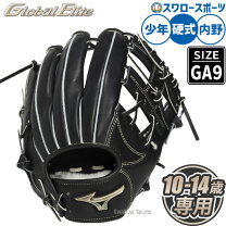 楽天市場】少年 硬式 グラブ ミズノの通販