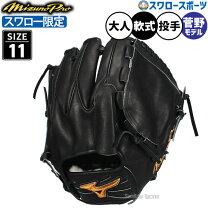 楽天市場】野球 投手 杉内の通販