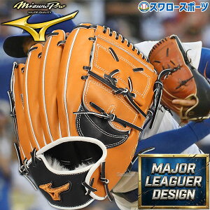 野球 ミズノプロ 軟式 投手用」の人気商品一覧 | 安い商品を通販サイト 
