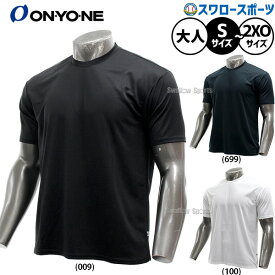 野球 オンヨネ ウェア ウエア Tシャツ 半袖 丸首 メンズ レディース ユニセックス 大人用 一般用 OKJ98900 ONYONE 野球用品スワロースポーツ