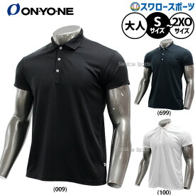 野球 オンヨネ ウェア ウエア ポロシャツ メンズ レディース ユニセックス 大人用 一般用 OKJ98910 ONYONE 野球用品スワロースポーツ