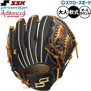 野球グローブ SSK 軟式 オールラウンド 一般 軟式グローブ」の人気商品 