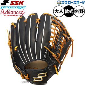軟式グローブ 大人 外野用」の人気商品一覧・価格比較 - 価格.com