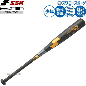 �_4���E5��:5%OFF�N�[�|���^ �싅 SSK ������o�b�g �W���j�A�p �X�J�C�r�[�g �o�b�g ���N�싅 ��o�b�g ��싅 ��p 76cm550g���� 78cm570g���� 80cm590g���� �~�h���o�����X ���N�p �q���p SBB