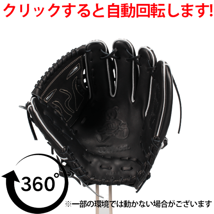 楽天市場】野球 グローブ 硬式 ウィルソン Wilson Staff DUAL 硬式