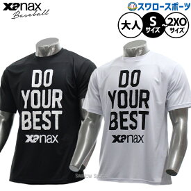 野球 ザナックス ウェア ウエア Tシャツ 半袖 メンズ レディース ユニセックス 大人用 一般用 BW26TA xanax 野球用品スワロースポーツ