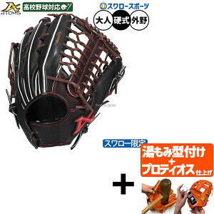 �y�v���e�B�I�X�^�t������/����A�㕥���s�� �z�싅 �A�g���Y �d���O���[�u �O���u �d���p ���Z�싅�Ή� �O���p �X�����[���� ��l�p ��ʗp ASW-NE008GLB ATOMS �싅�p�i�X�����[�X�|�[�c