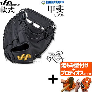 �y�v���e�B�I�X�^�t������/����A�㕥���s�� �z�싅 �n�^�P���} TH-Pro�V���[�Y ��~�b�g �L���b�`���[�~�b�g ��p �ߎ�p �L���b�`���[ �b��g�p���f�� M19 ��l�p ��ʗp TH-G10AS HATAKEYAMA 