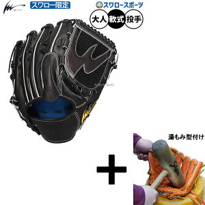 �y�����݌^�t������/����A�㕥���s�� �z�싅 �A�C�s�[�Z���N�g �v���O���XRB�R���N�V���� ��O���[�u �O���u ��p ����p �s�b�`���[�p �X�����[���� ��l�p ��ʗp Ip001-Pr-SG7 IpSelect ��