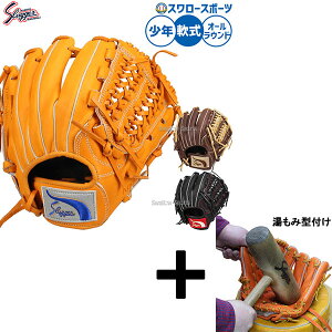 �y�����݌^�t������/����A�㕥���s�� �z�싅 �O���[�u � �v�ۓc�X���b�K�[ ��O���[�u �O���u ��p �I�[�����E���h�p ���N�p �W���j�A�p �q���p KSN-J6A �싅�p�i�X�����[�X�|�[�c