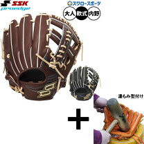 楽天市場】ssk 軟式 湯もみの通販