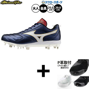 �y�E����p/�A�b�p�[�D�����H����/����A�㕥���s�z�싅 �~�Y�m �~�Y�m�v�� �X�s�[�h���{ �X�p�C�N �q�� ���� ���� ������ ���ߍ��� ���� ��l�p ��ʗp �싅�X�p�C�N 11GM261029 MIZUNO �싅�p