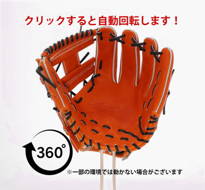 楽天市場】野球 和牛JB 硬式グロ―ブ 硬式 グローブ 内野手用 内野 高校
