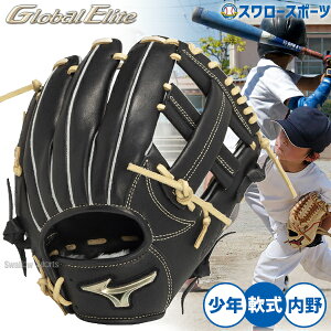 �_4���E5��:5%OFF�N�[�|���^ �싅 �~�Y�m ���N�p � �O���[�u �O���u �S�[���f���G�C�W �O���[�o���G���[�g Hselection SIGNA �T�C�YGA8 �����p �E���p ��싅 ��p ����� ���� ���N �W���j